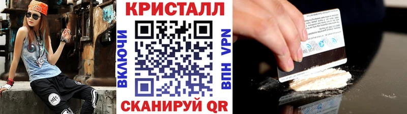 что такое   Прокопьевск  Метамфетамин мет 