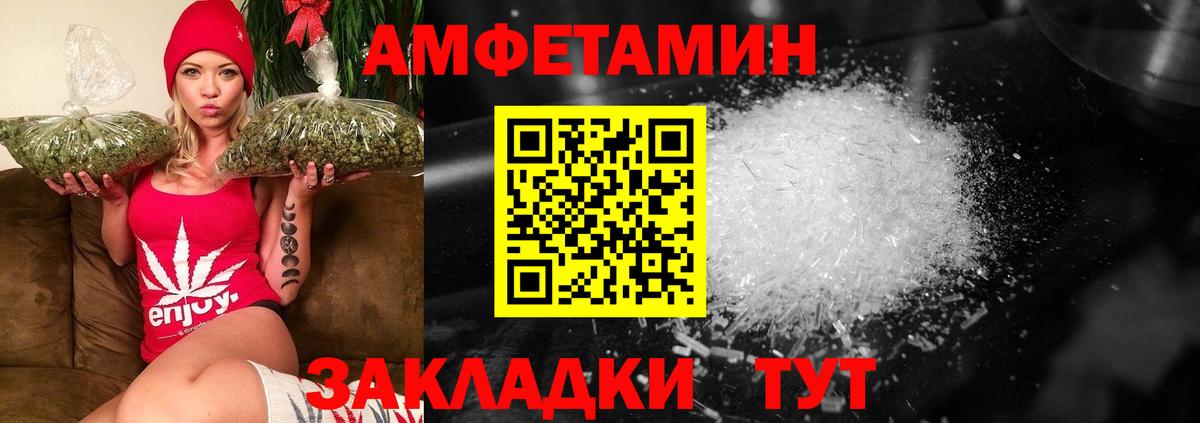 Метамфетамин мет  МЕТАМФЕТАМИН  Прокопьевск 