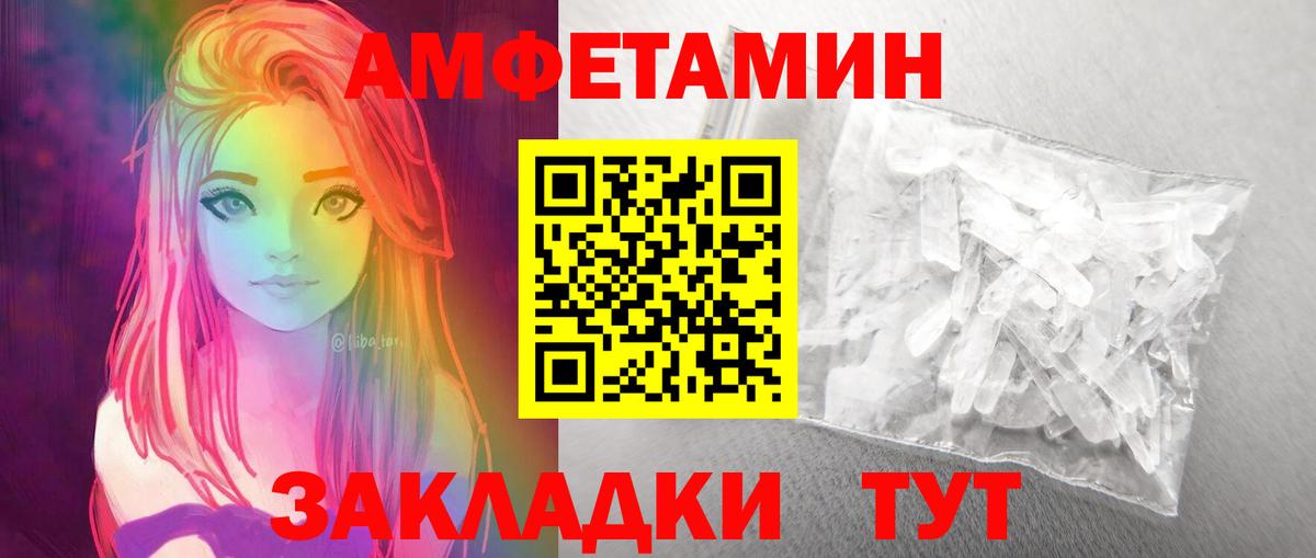 Первитин мет Прокопьевск