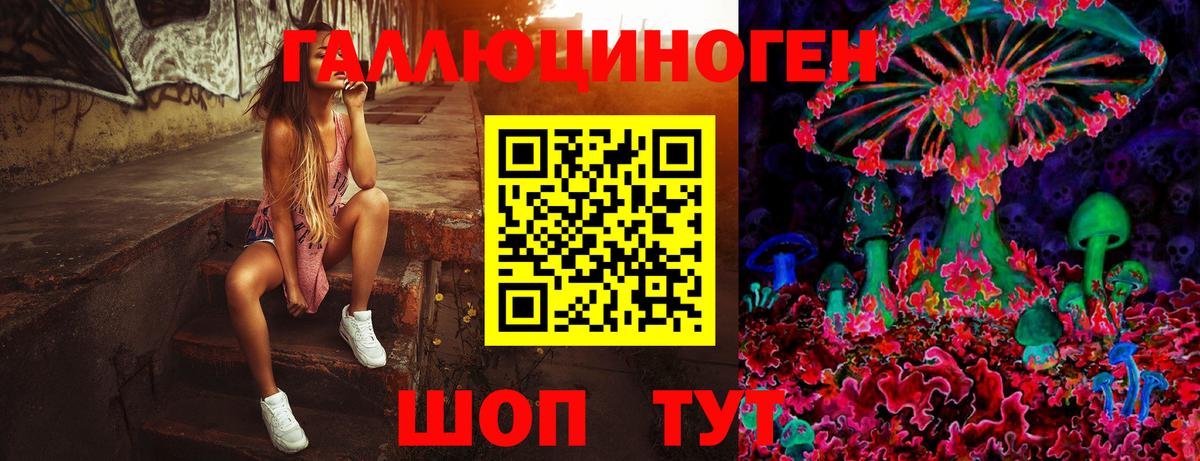 Псилоцибиновые грибы прущие грибы  Прокопьевск 