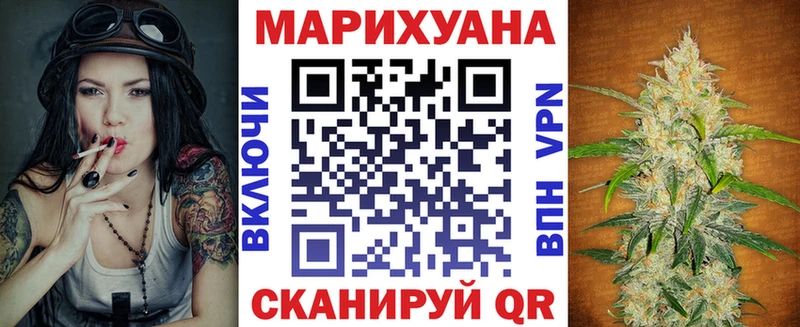 МАРИХУАНА семена  купить   Прокопьевск 