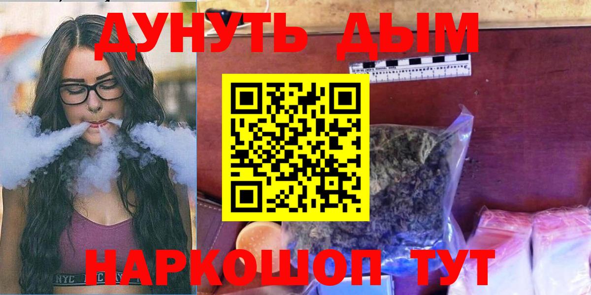 Бошки Шишки ГИДРОПОН Прокопьевск