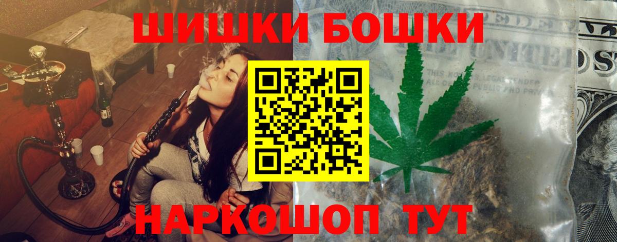 Конопля план  Шишки марихуана OG Kush  Канабис индика  Канабис OG Kush  Прокопьевск  Вход с VPN 